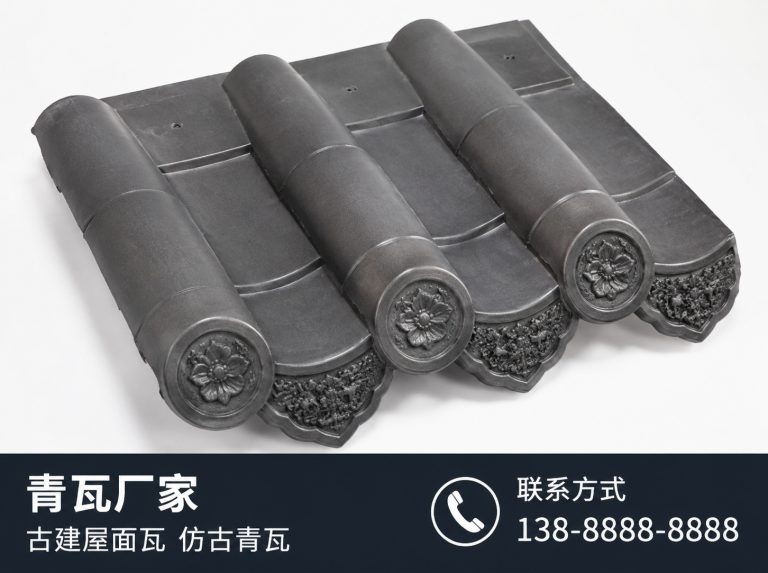 林芝古建滴水瓦